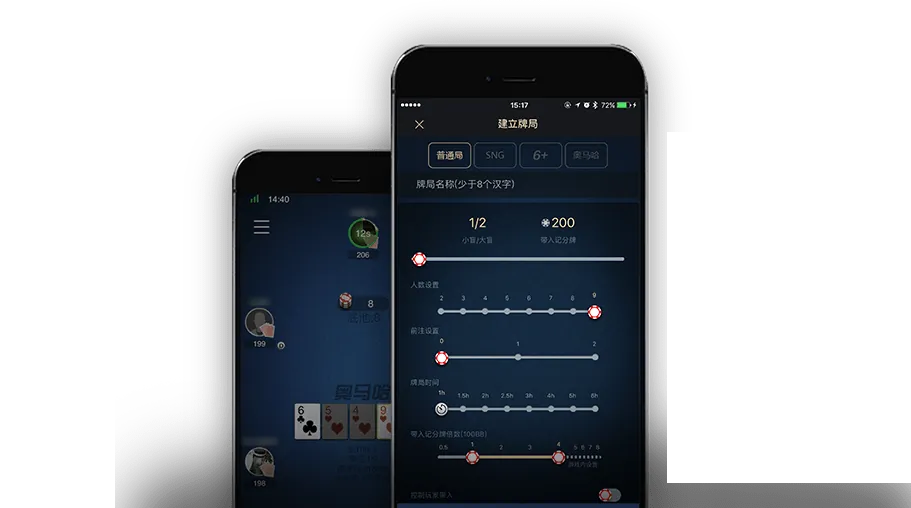 真人德扑圈